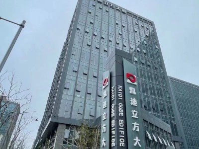 凯迪立方大厦