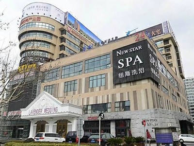 天杉德必易园